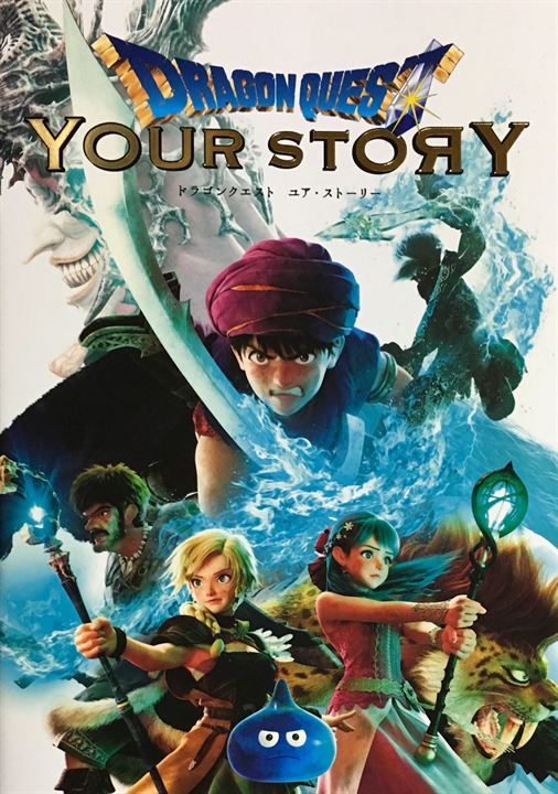 Dragon Quest: Your Story : Kinoposter