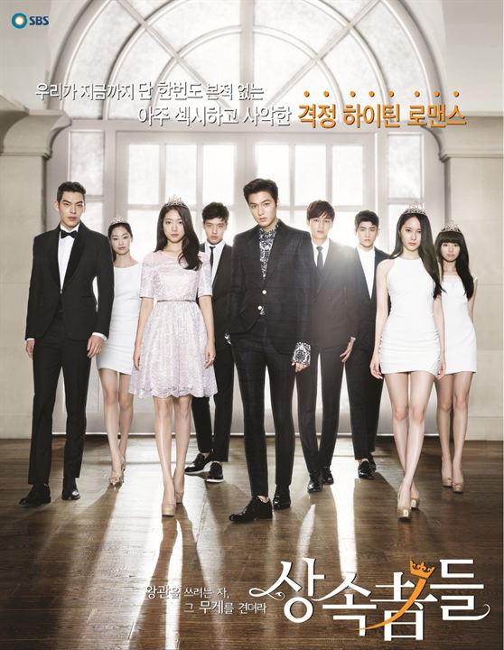 The Heirs: Highschool der Superreichen : Kinoposter