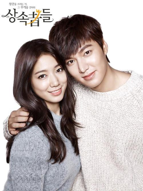 The Heirs: Highschool der Superreichen : Kinoposter