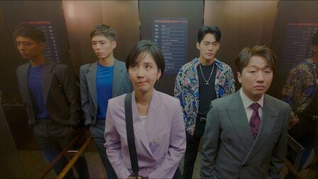 Record Of Youth : Kinoposter