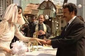 Un Mundo Maravilloso : Bild