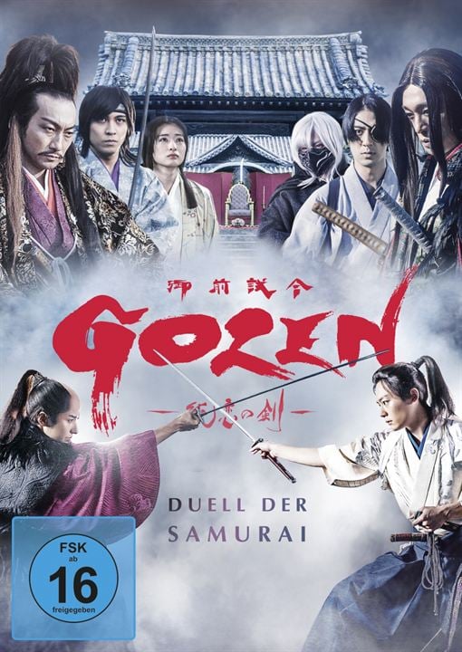 Gozen - Duell der Samurai : Kinoposter