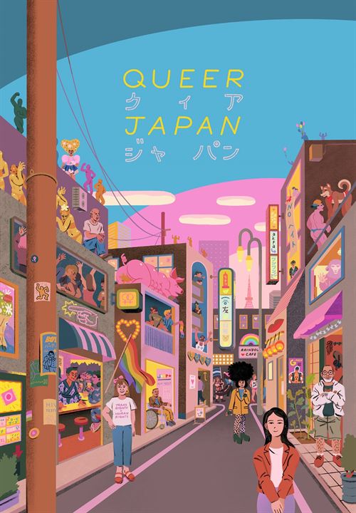 Queer Japan : Kinoposter