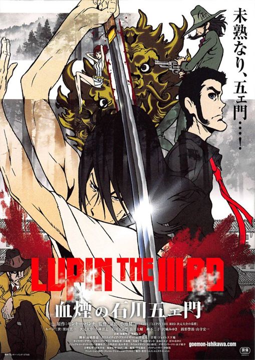 Lupin III. - Goemon Ishikawa, der es Blut regnen lässt : Kinoposter