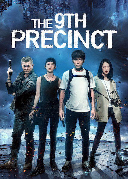 The 9th Precinct : Kinoposter
