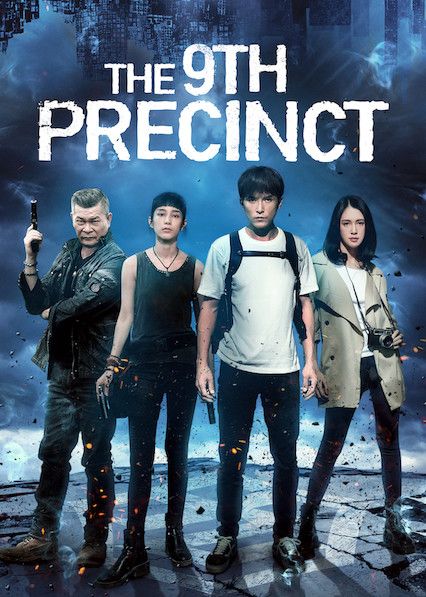 The 9th Precinct : Kinoposter