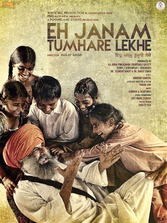 Eh Janam Tumhare Lekhe : Kinoposter