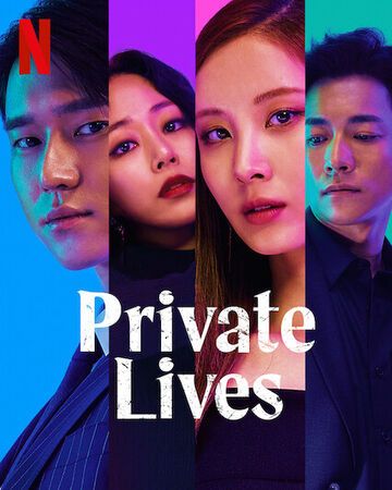 Private Lives : Kinoposter