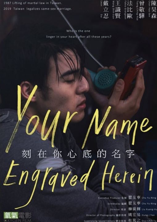 Your Name Engraved Herein : Kinoposter