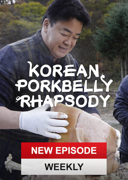 Korean Porkbelly Rhapsody : Kinoposter
