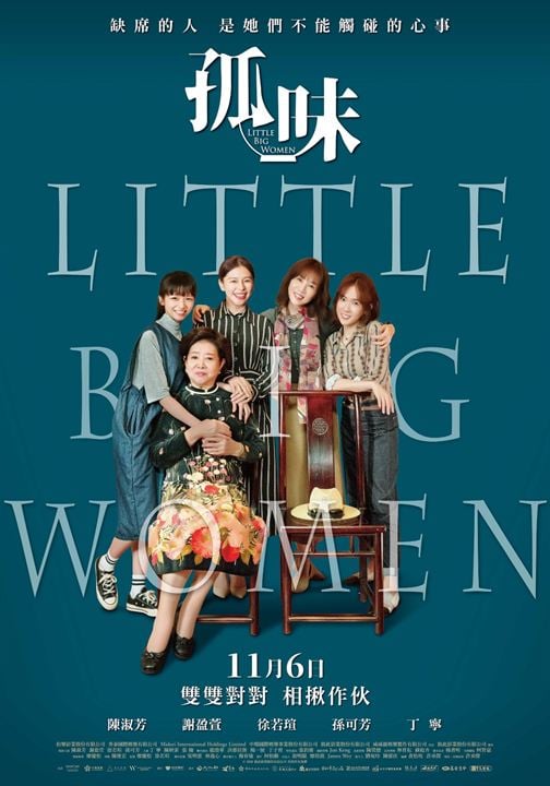 Little Big Women : Kinoposter