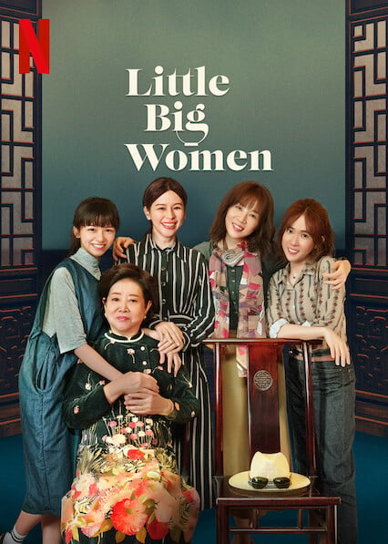 Little Big Women : Kinoposter