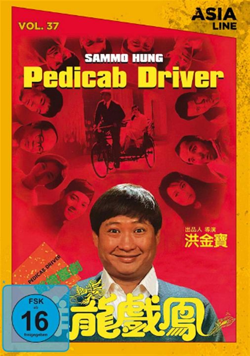 Pedicab Driver : Kinoposter