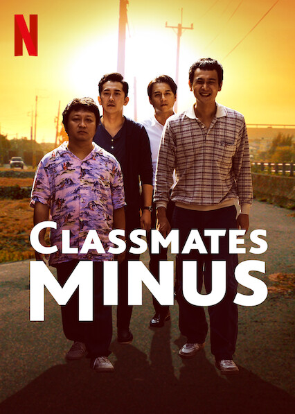 Classmates Minus : Kinoposter