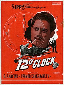 12 O'Clock : Kinoposter