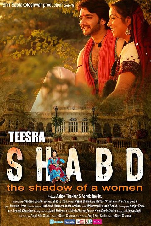 Teesra Schabt : Kinoposter
