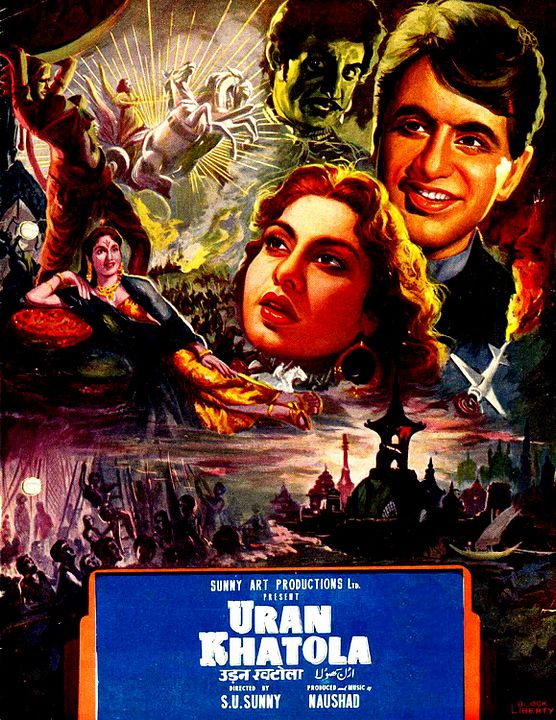 Uran Khatola : Kinoposter