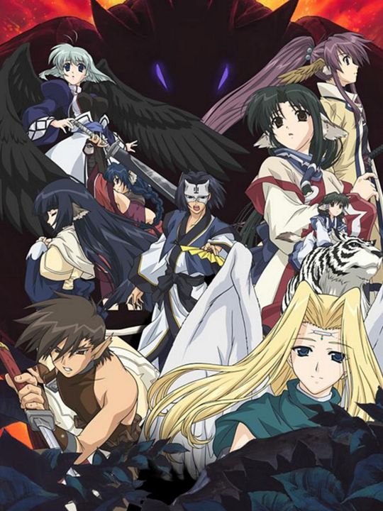 Utawareru mono : Kinoposter