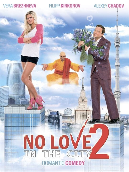 No Love in the City 2 : Kinoposter