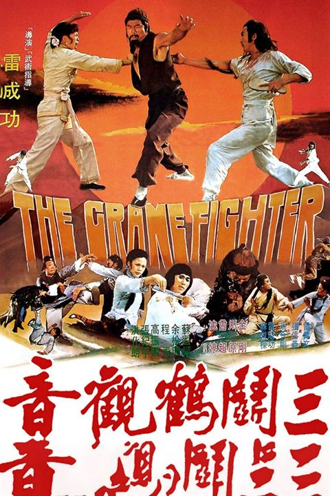 The Crane Fighter : Kinoposter