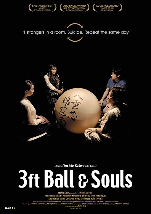 3ft Ball & Souls : Kinoposter