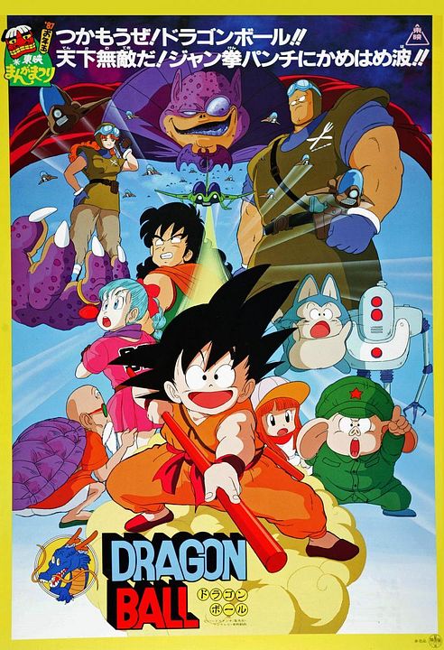 Foto zu Dragon Ball - Die Legende von Shenlong - Bild 1 auf 1