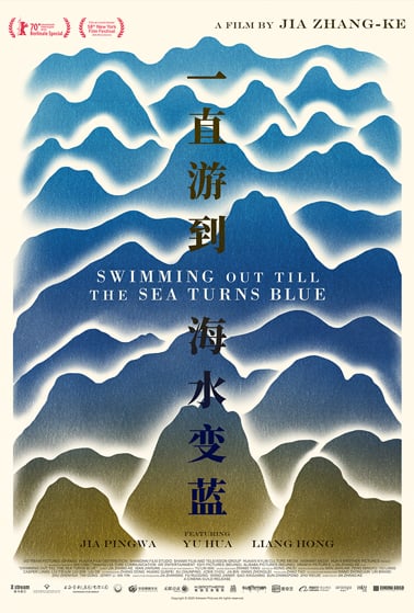 Swimming Out Till The Sea Turns Blue : Kinoposter