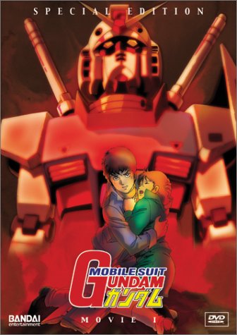 Mobile Suit Gundam I : Kinoposter