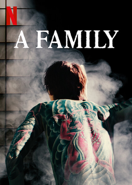 A Family : Kinoposter