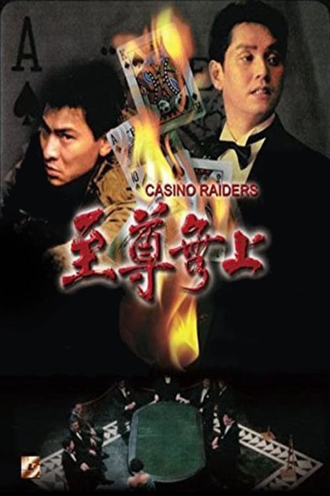 Casino Raiders : Kinoposter