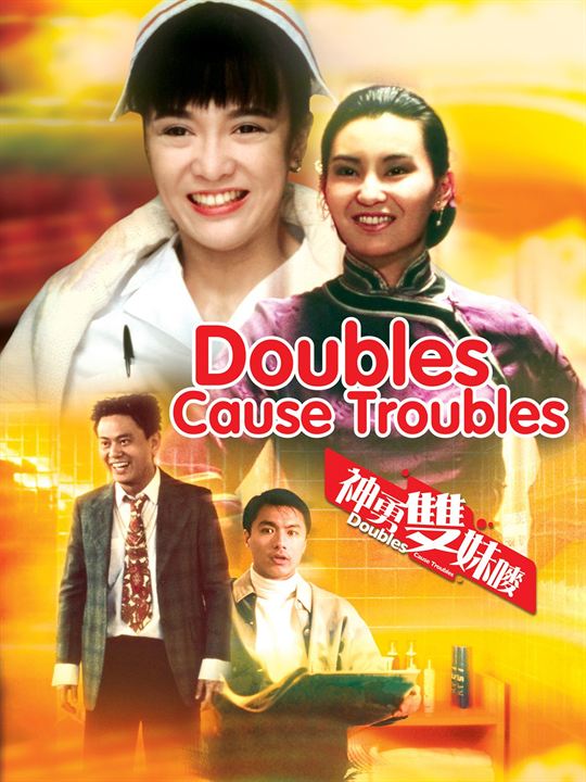 Doubles Cause Troubles : Kinoposter