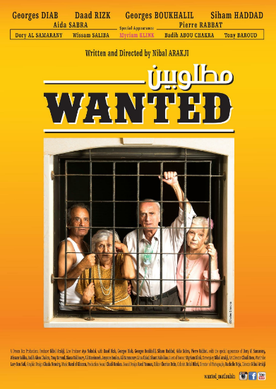 Wanted - Matloubin : Kinoposter