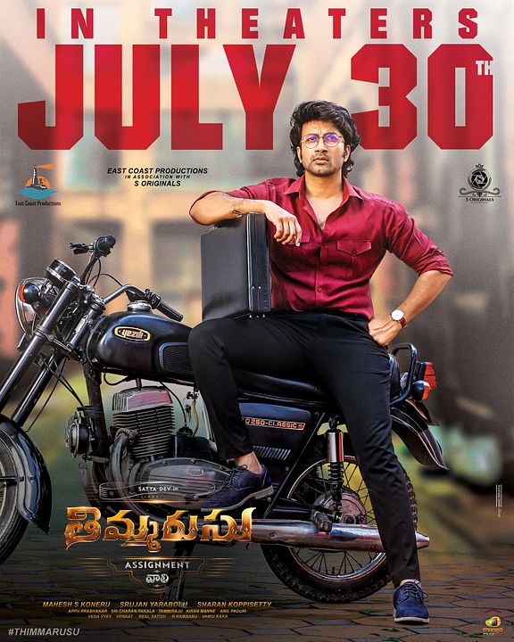Thimmarusu: Assignment Vali : Kinoposter