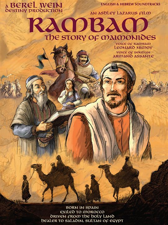 Rambam: The Story of Maimonides : Kinoposter