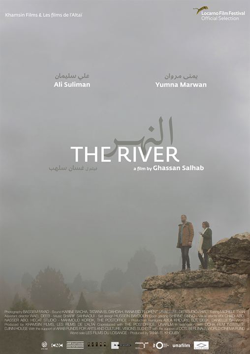 The River : Kinoposter
