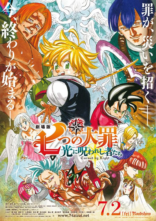 The Seven Deadly Sins: Cursed By Light : Kinoposter