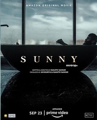 Sunny : Kinoposter