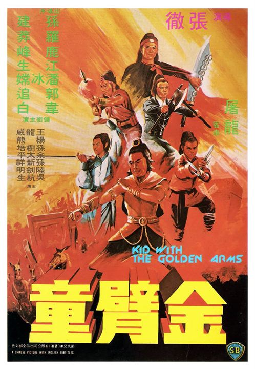 Die fünf Kampfmaschinen der Shaolin : Kinoposter