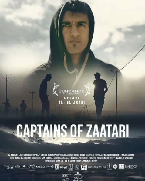Captains of Za'atari : Kinoposter