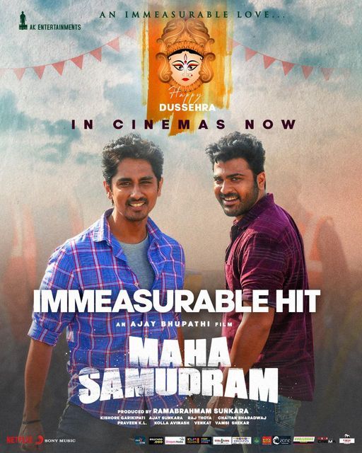 Maha Samudram : Kinoposter