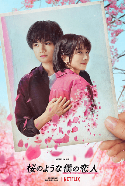 Love Like The Falling Petals : Kinoposter