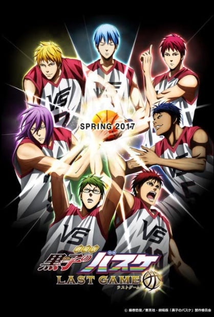 Gekijouban Kuroko no basuke: Last Game : Kinoposter