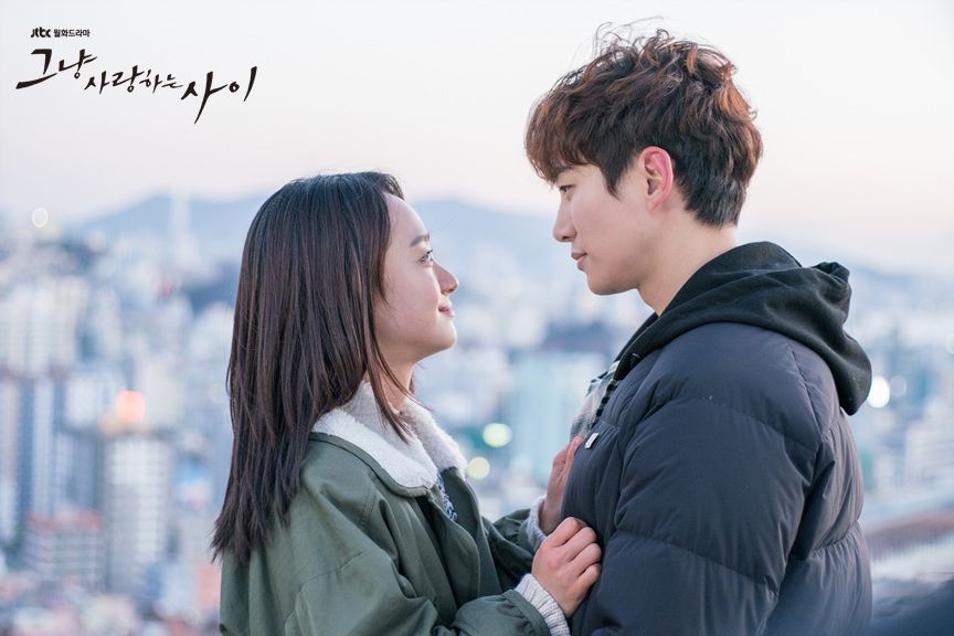 Rain Or Shine : Bild