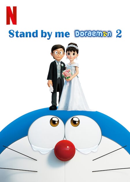 Stand By Me Doraemon 2 : Kinoposter