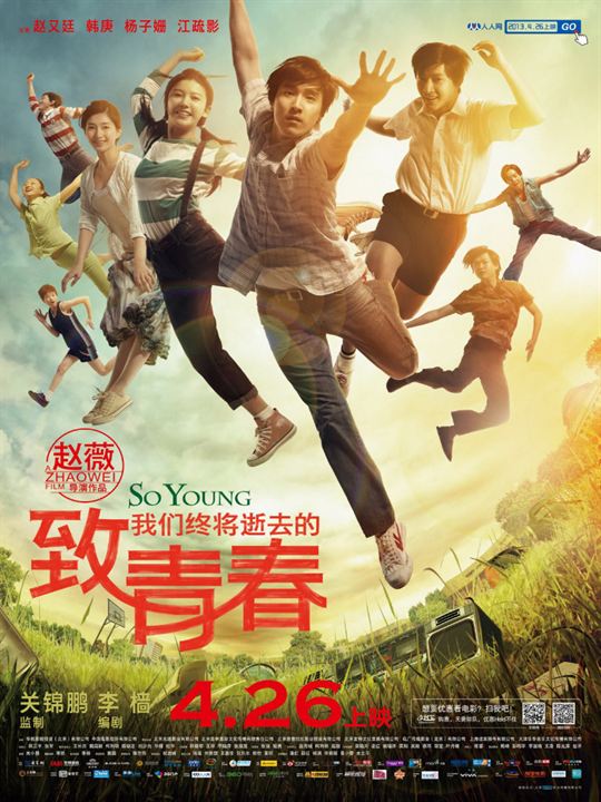 So Young : Kinoposter