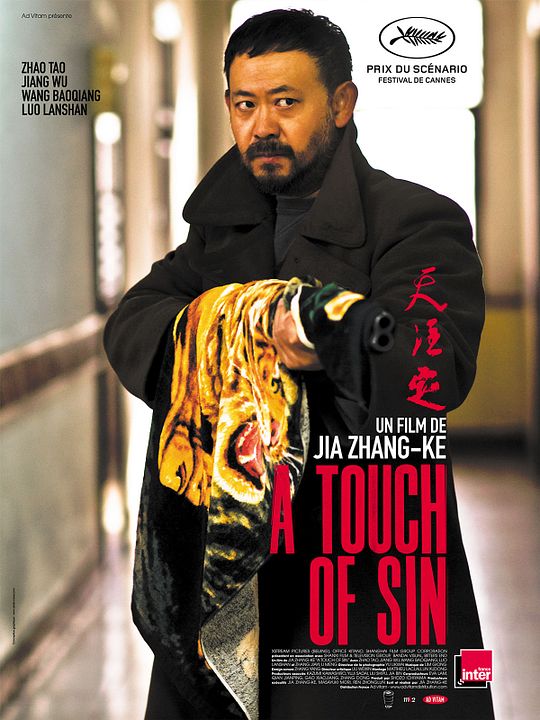 A Touch of Sin : Kinoposter