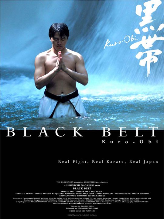 Black Belt : Kinoposter