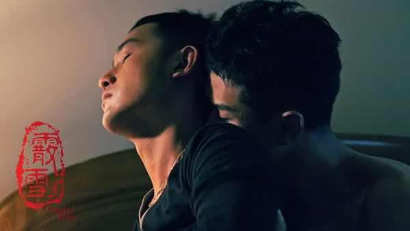 Graupel Poetry : Bild