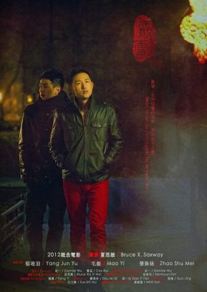 Graupel Poetry : Bild