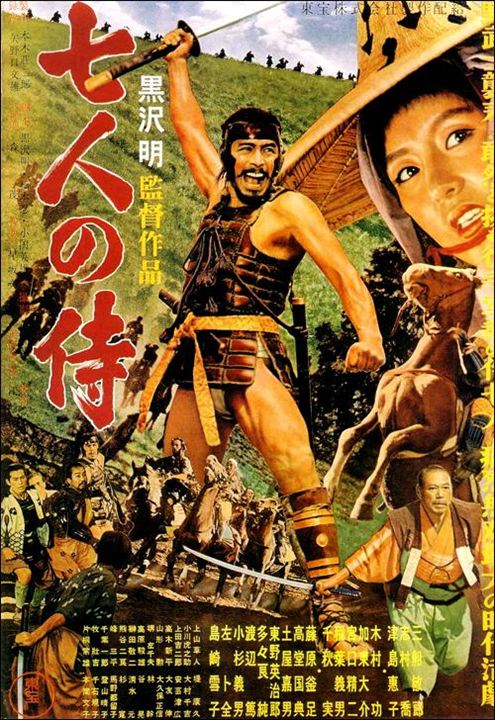 Die sieben Samurai : Kinoposter